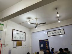 -文文烤肉(大皮院店)