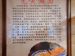 -杨裕兴(十全街店)