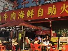 -养牛邓·潮汕牛肉海鲜自助火锅(广州店)