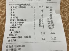 -红日饭店(裕隆三路店)