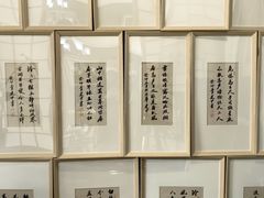 -北京鲁迅博物馆(北京新文化运动纪念馆鲁博馆区)