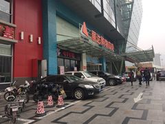 -丽达购物中心(崂山店)