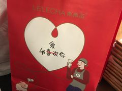-LELECHA乐乐茶(美罗城店)