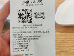 -苏小柳点心·手作小笼包(新街口分院店)
