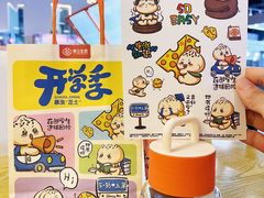 -阿三生煎(盛华里店)