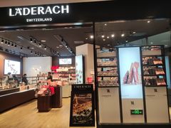 -Laderach 莱德拉(上海环贸iapm店)