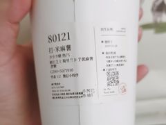 -阿嬷手作(南宁百盛印象城店)