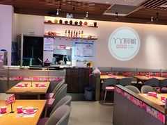 -丫丫厨娘·柠檬鸭(安吉万达店)