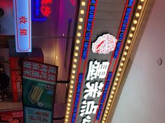 -墨茉点心局(国金街店)