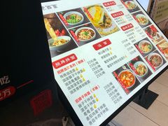 -味绝西面