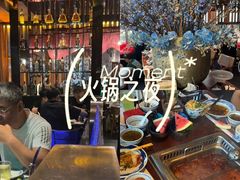 -大隐·成都火锅Bistro(合生麒麟新天地店)