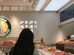 -泸溪河桃酥(西直门凯德店)