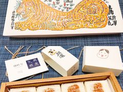 -阮大兴糕团(日月光中心店)