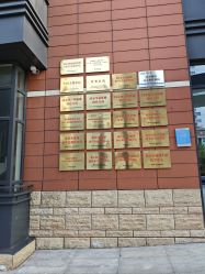 -重庆市妇幼保健院(冉家坝院区)