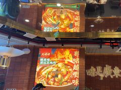 -火啫啫·粤式啫啫煲(南通首店)