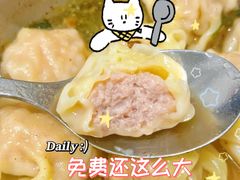 -早酒肖汉老味拌面