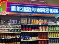 -永辉超市(鲁谷店)