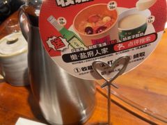 -懒人盐府人家·自贡大麻鱼(安贞店)