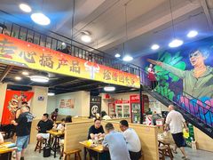 -黄小串·烤串海鲜涮牛肚(升龙广场店)