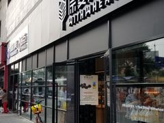 -物美大卖场(玉蜓桥店)
