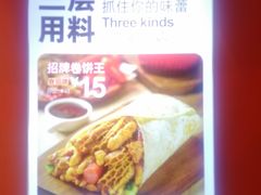 -鲜粮卷饼王(小白楼店)