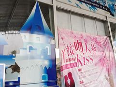 -百万葵园