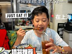 -嘚瑟人生烧烤·东北大油边(大学路店)