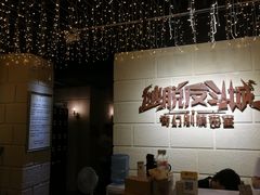 -逃脱反斗城沉浸剧情密室(北京路店)