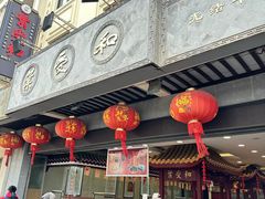 -叶受和(观前街店)