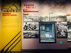 -中国人民抗日战争纪念馆