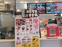 -永和大王(茉莉上新·友谊店)