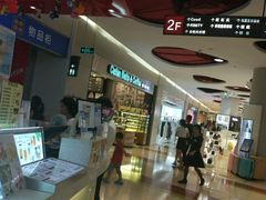 -Caten佳田(港惠店)