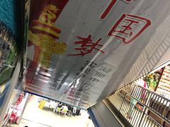 -即墨路小商品市场