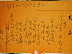 -东海酒家(长平东路店)