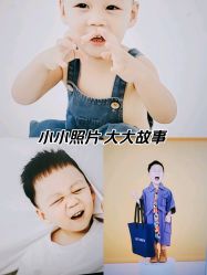 -小熊维尼高端儿童摄影(福田新洲店)