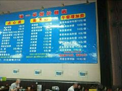 -味一早餐(新芝路店)