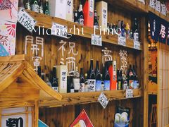 -坂吉屋·居酒屋深夜食堂(龙湖店)