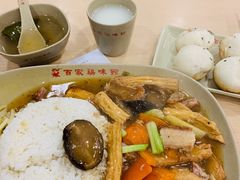 腐竹火腩饭-百家鸡味馆(清泰店)