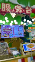 -莫莉幻想儿童乐园(北京天通苑华联店)