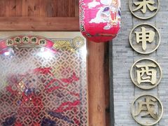 门面-长安大牌档之西安博物院文化餐厅(中贸店)