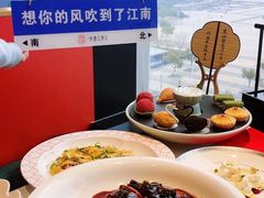 -馋遇江南·精致湖景雅宴(东方之门店)