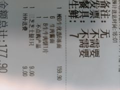 -必胜客(新辰里酒仙桥店)