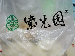 -紫光园·烤鸭(吕家营店)