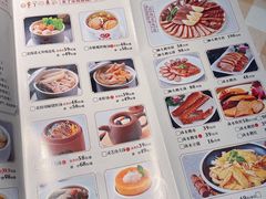 菜单-珍味汤馆·潮汕家乡菜(保利文化广场店)
