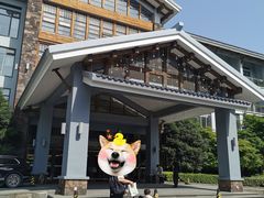 -天目湖御水温泉·度假酒店