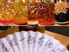 -先启半步颠小酒馆(常熟万达广场店)