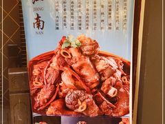 -小江南(老洋桥店)