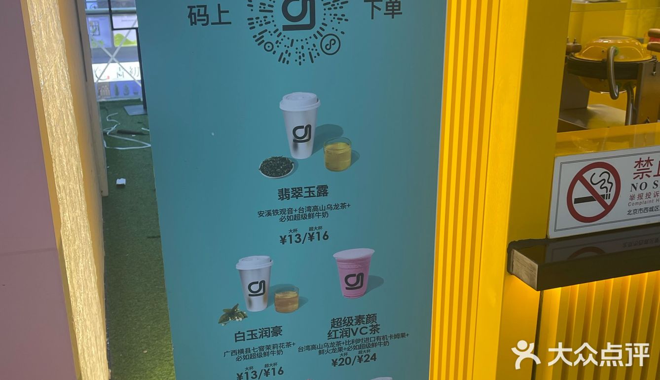 好喝好喝