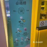 好喝好喝