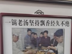 -陈记卤煮小肠